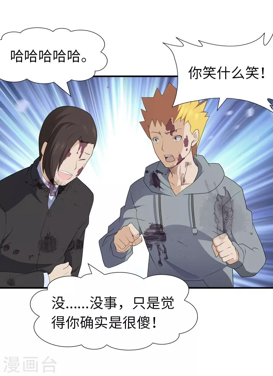  第64话13