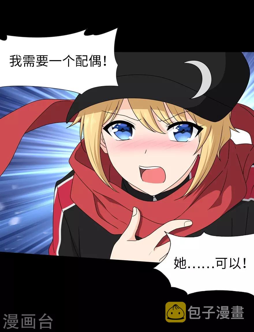  第100话25