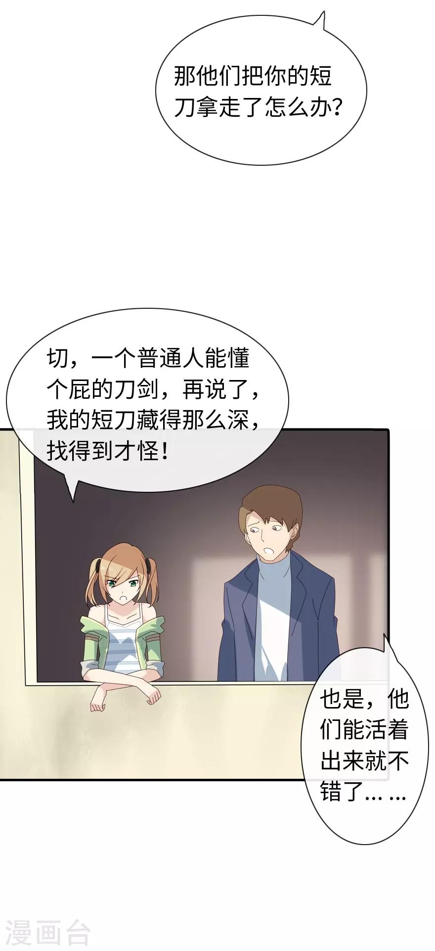 第4话35