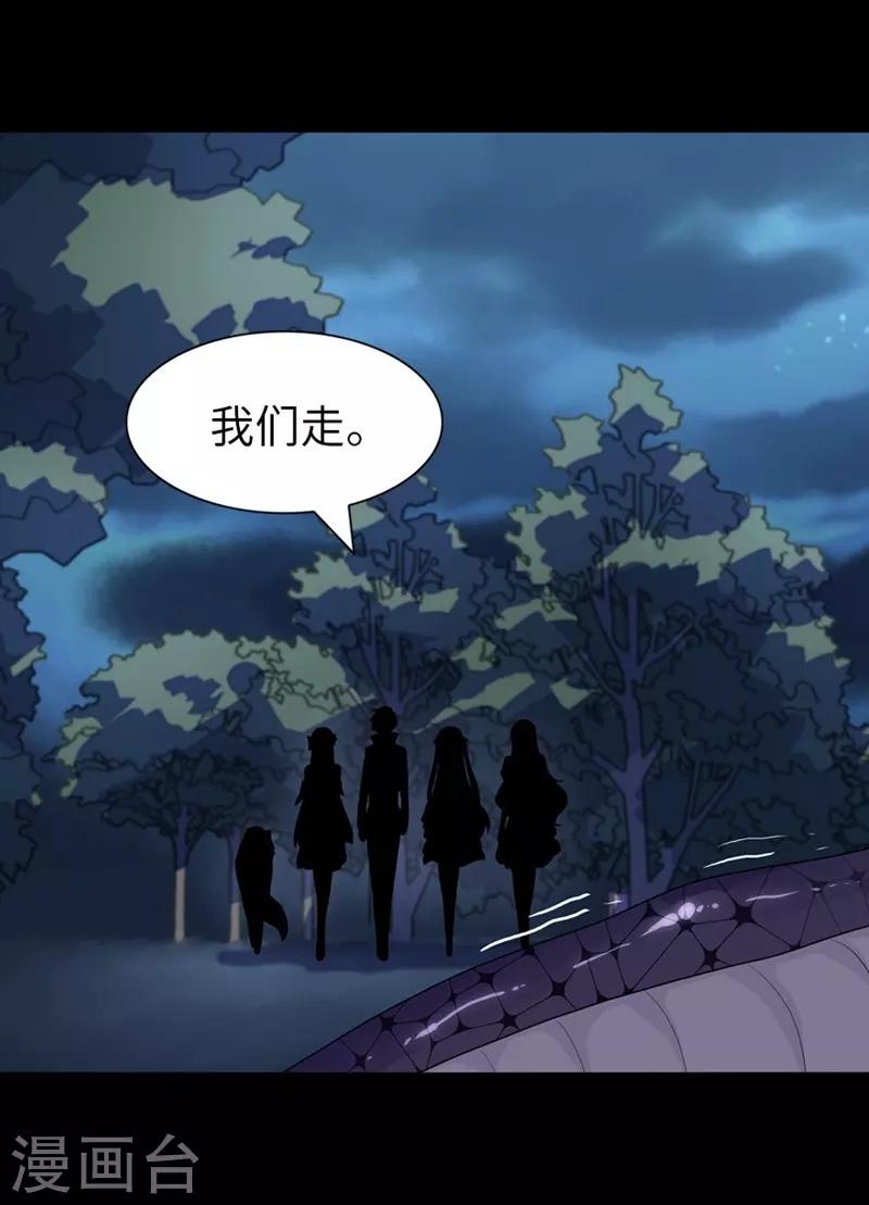  第165话10