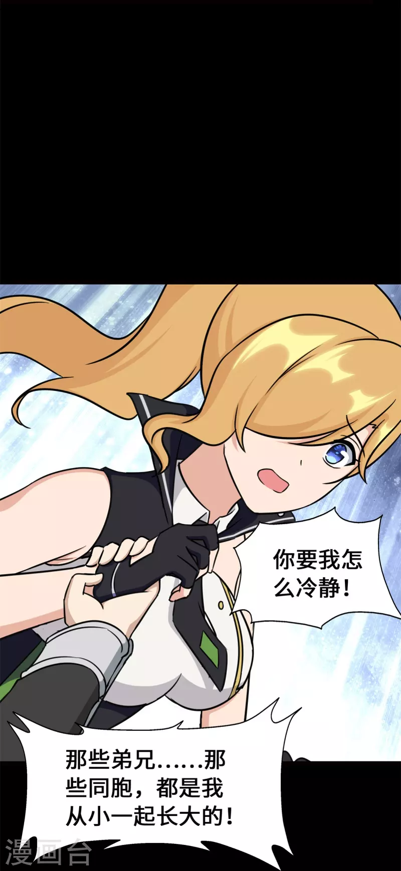  第336话45