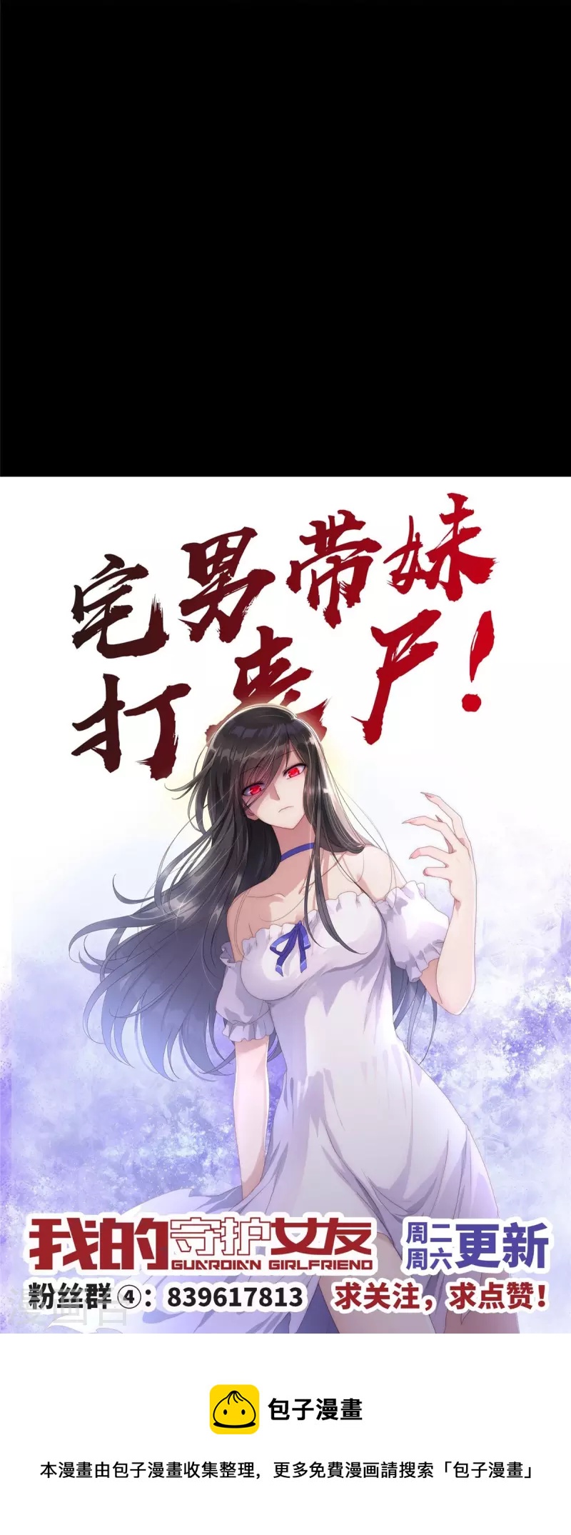  第322话52