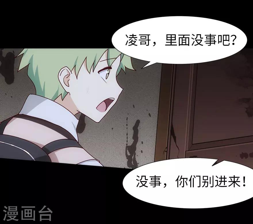 第25话11