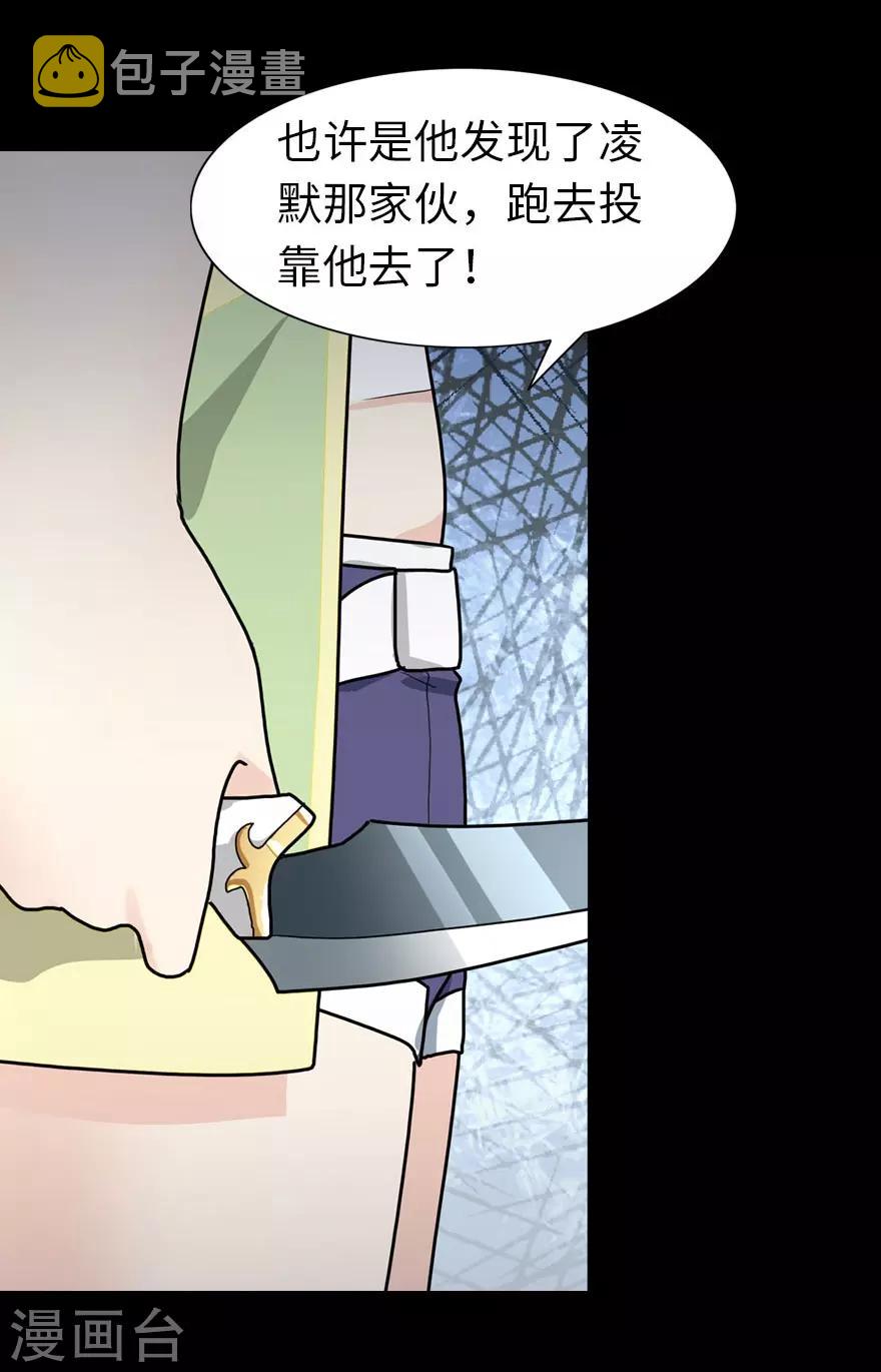 第38话14