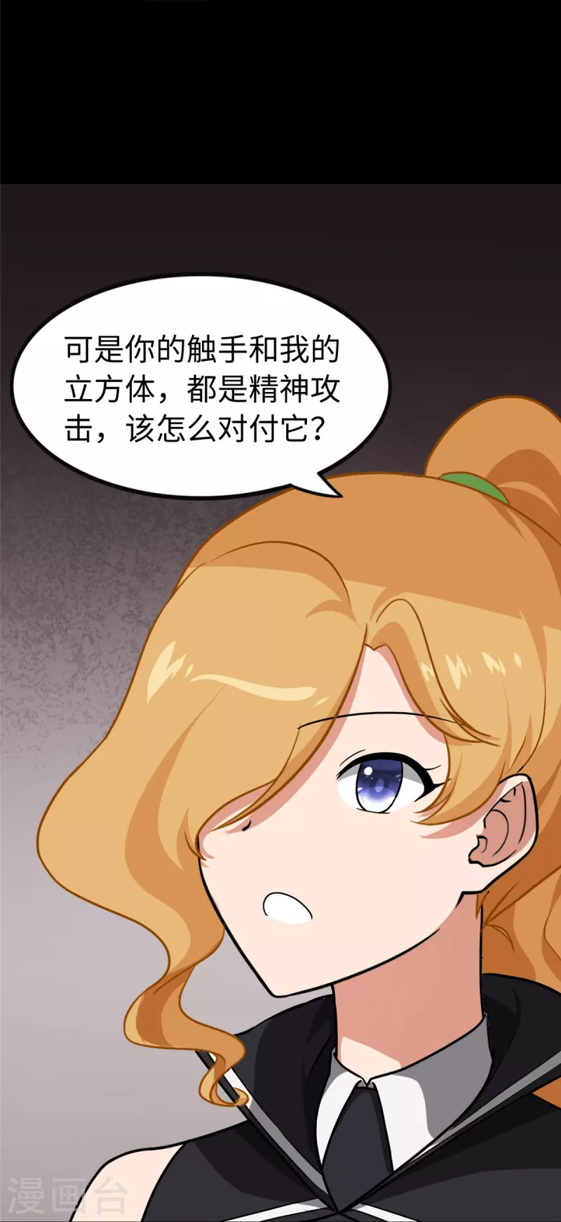  第316话56