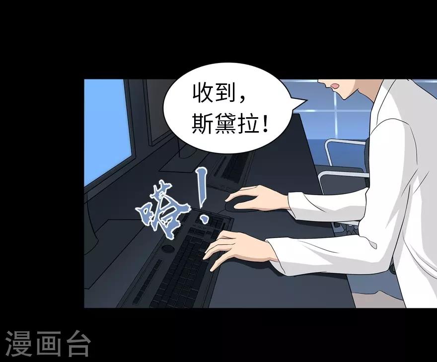  第137话37