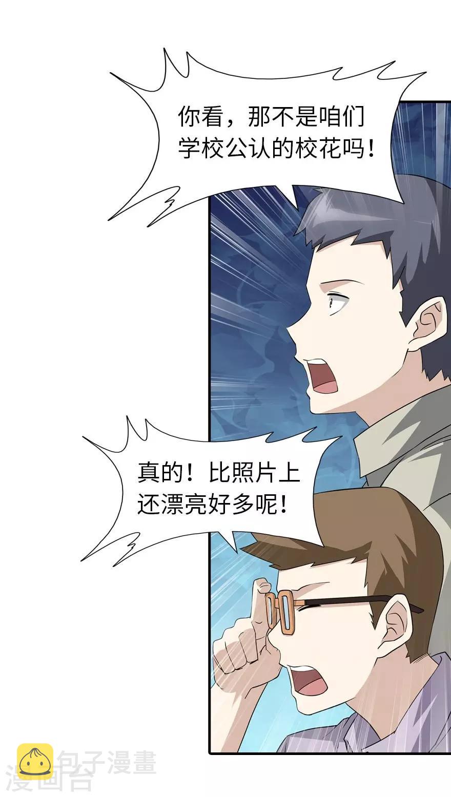  第55话31