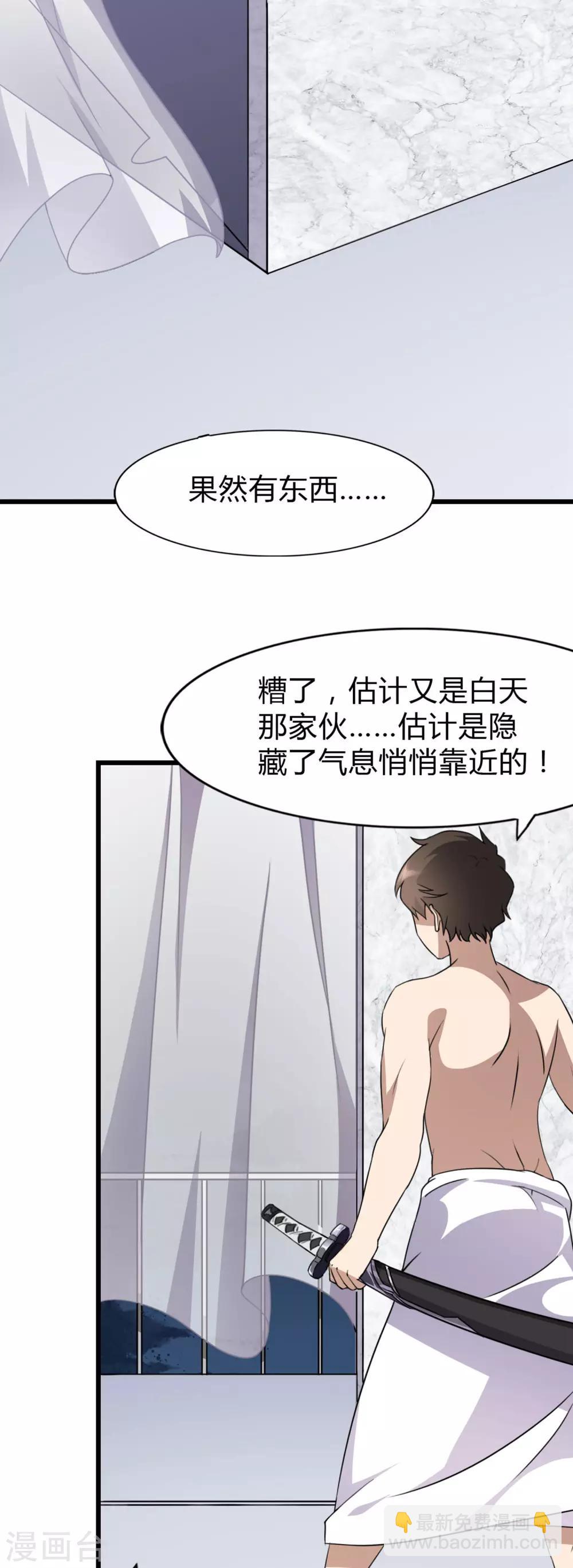  第147话17
