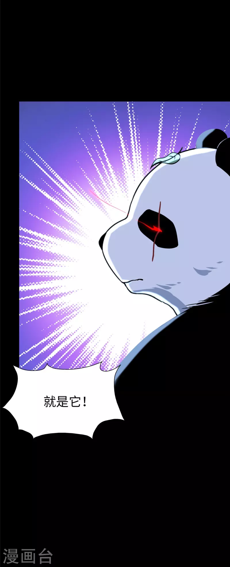 第322话9