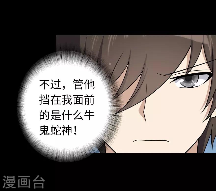  第120话30