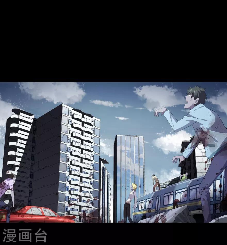  第87话1