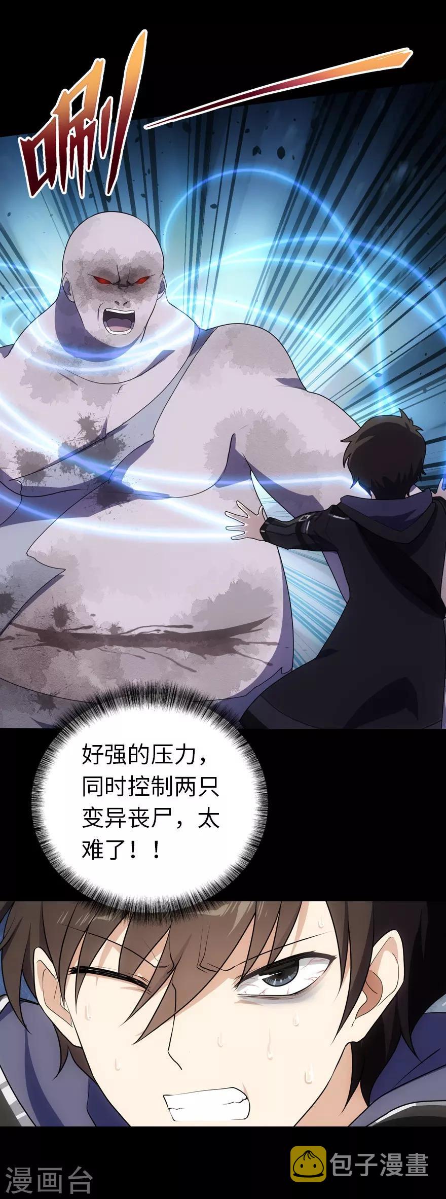 第14话35