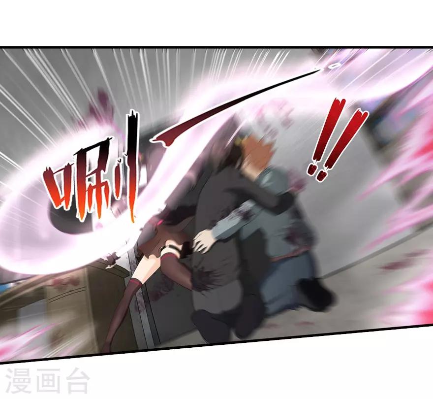  第64话22