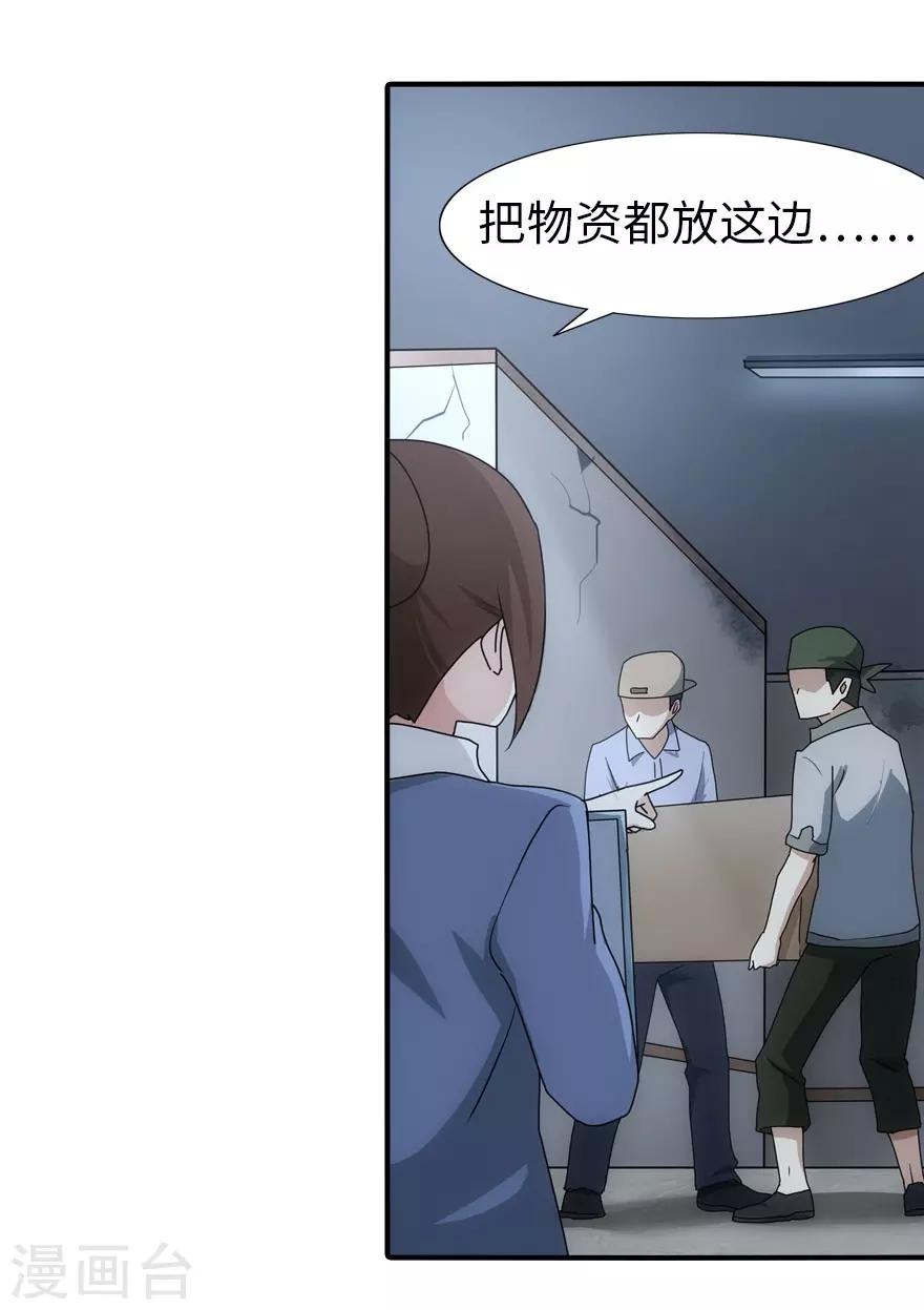 第28话35