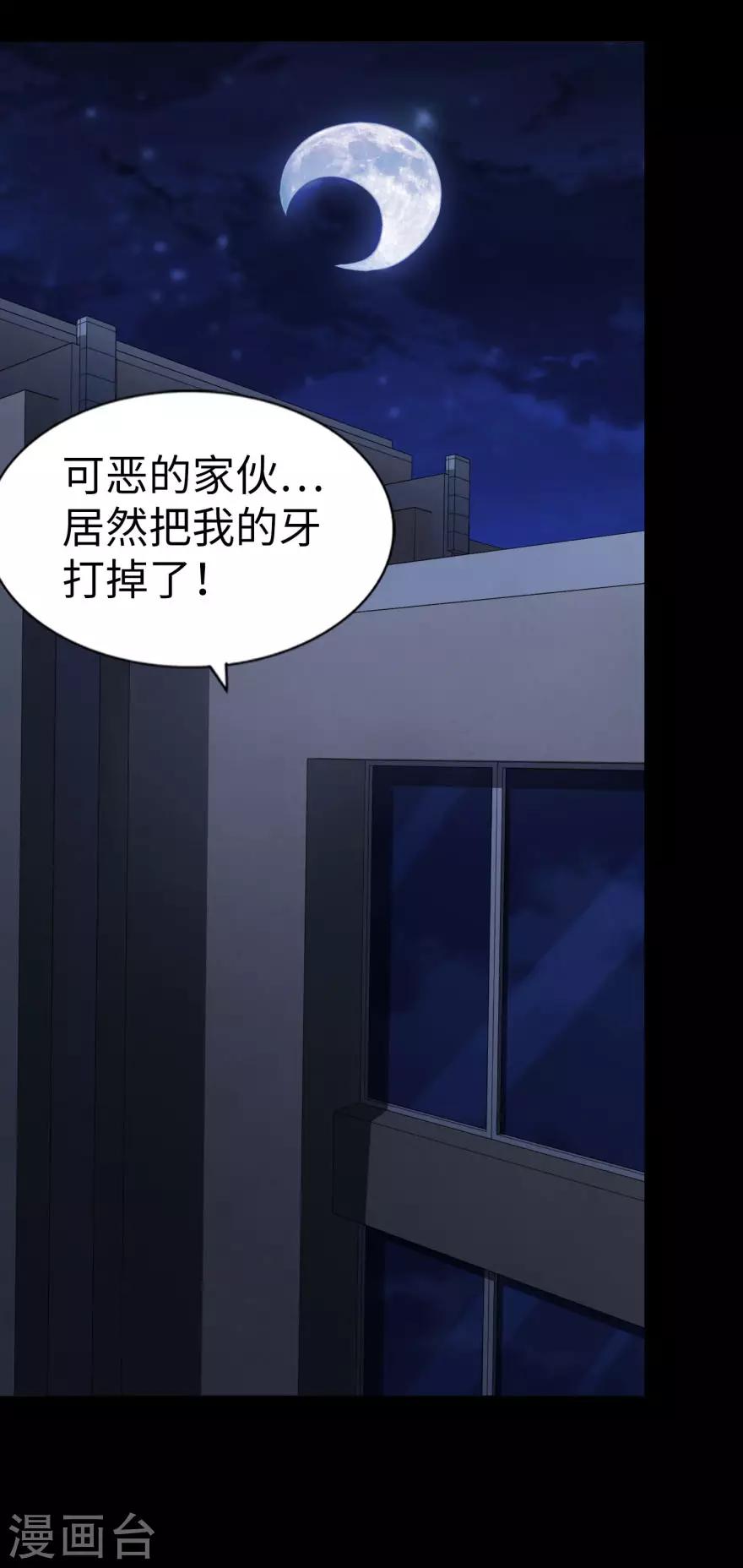  第154话37
