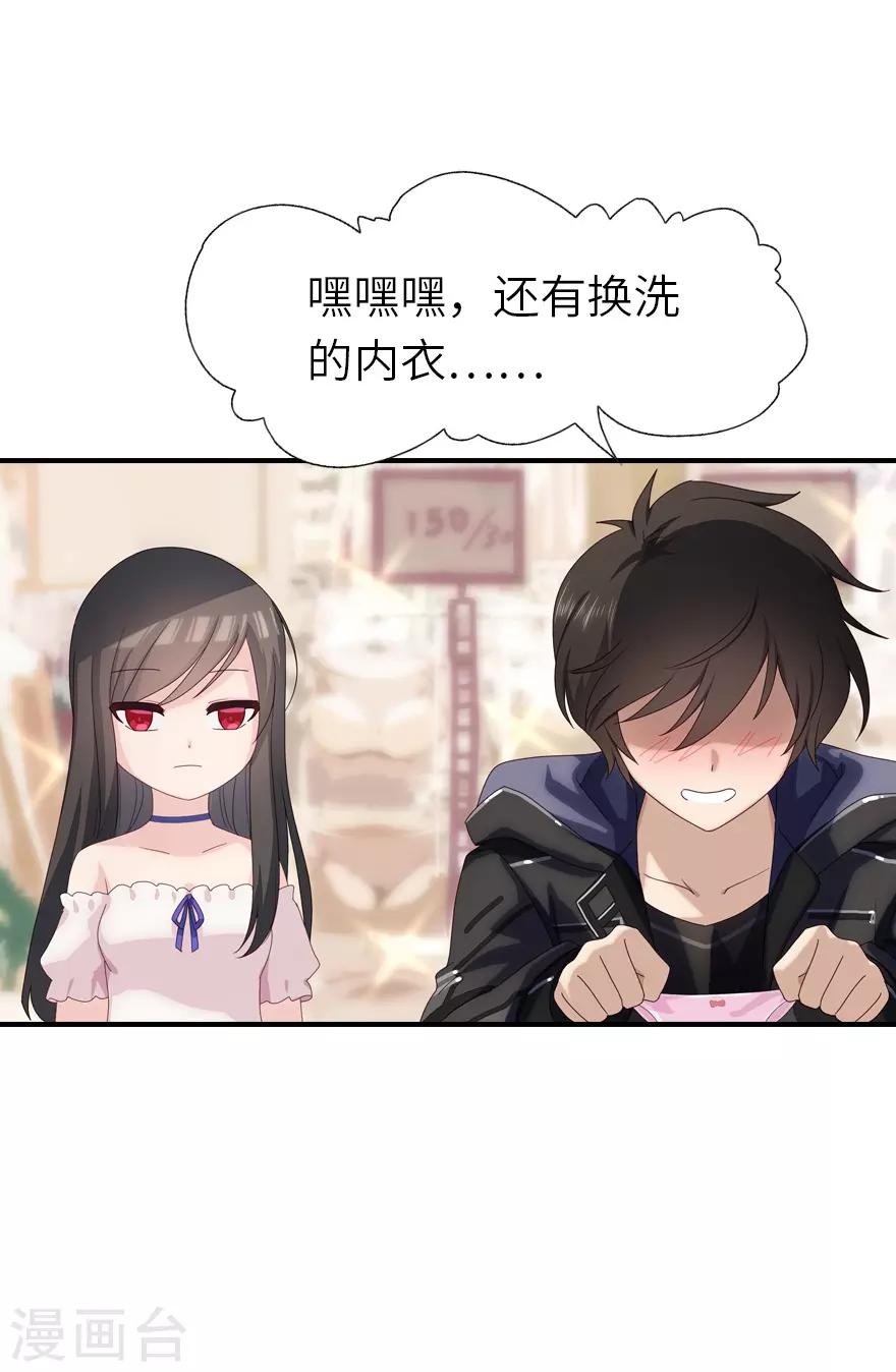 第3话38