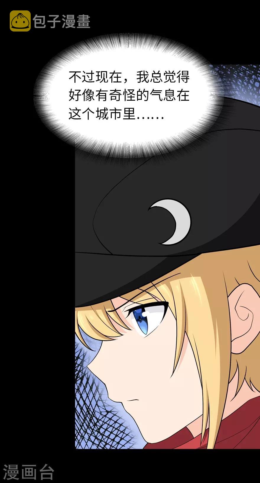  第114话6