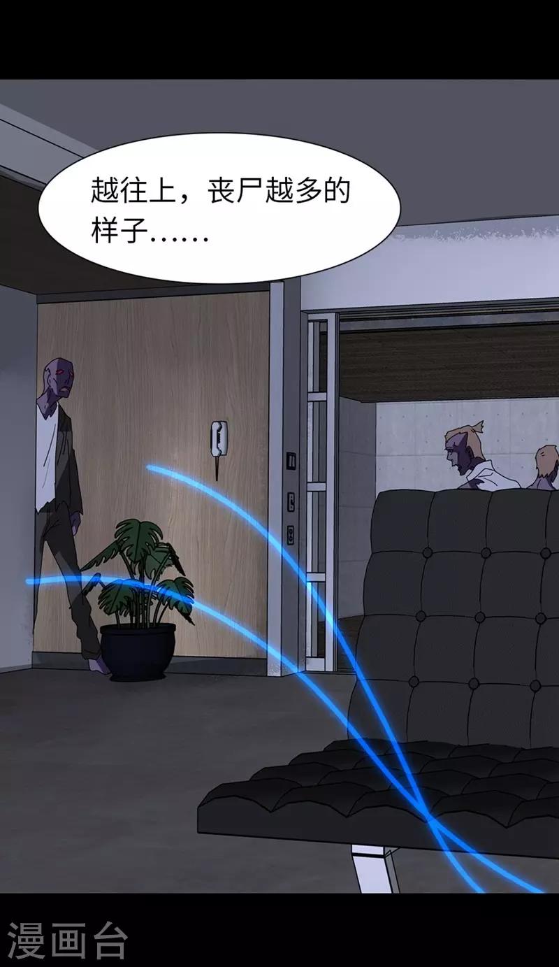  第177话28