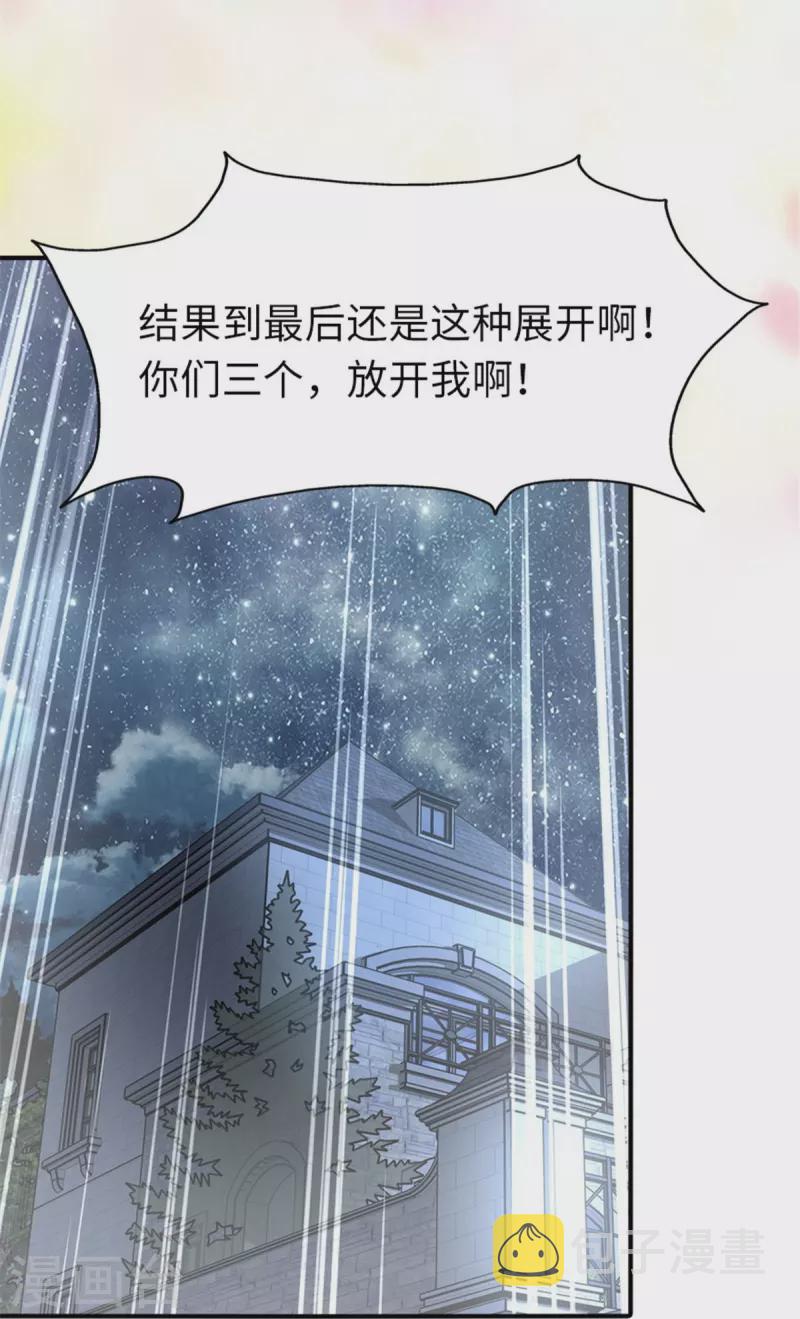  第327话17