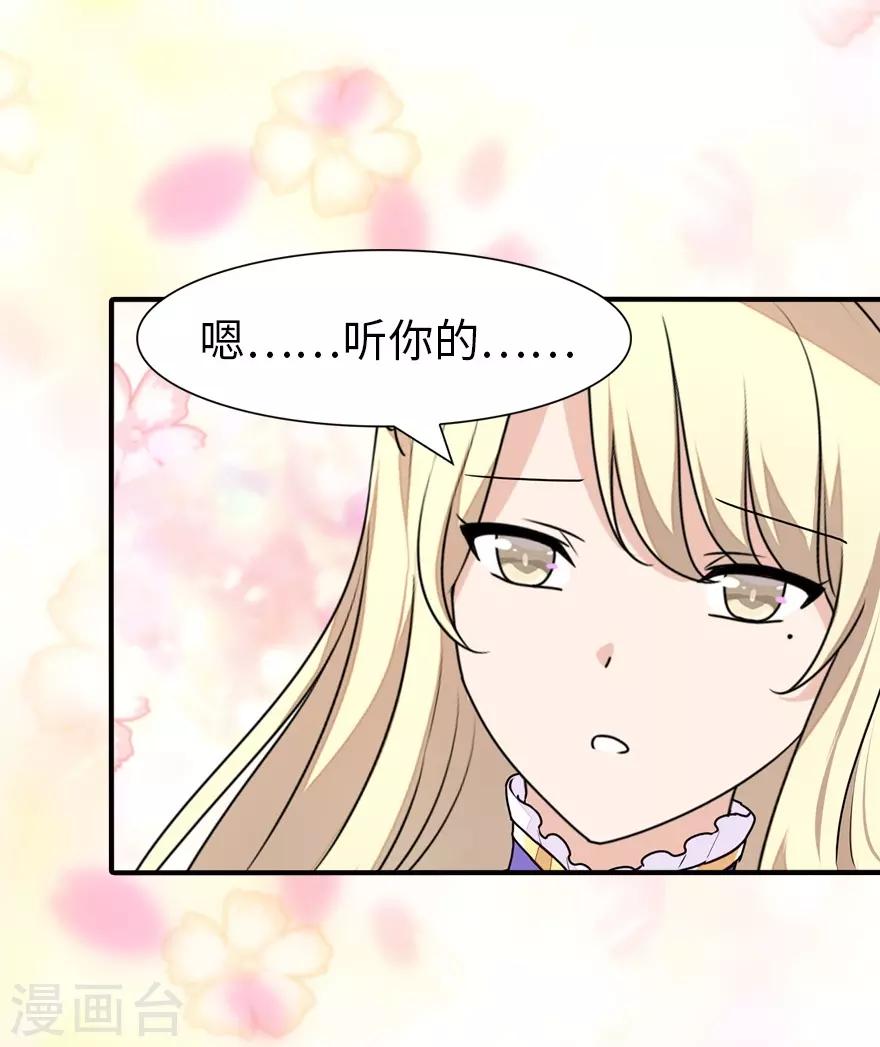  第164话27
