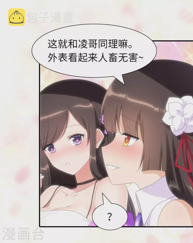  第193话12