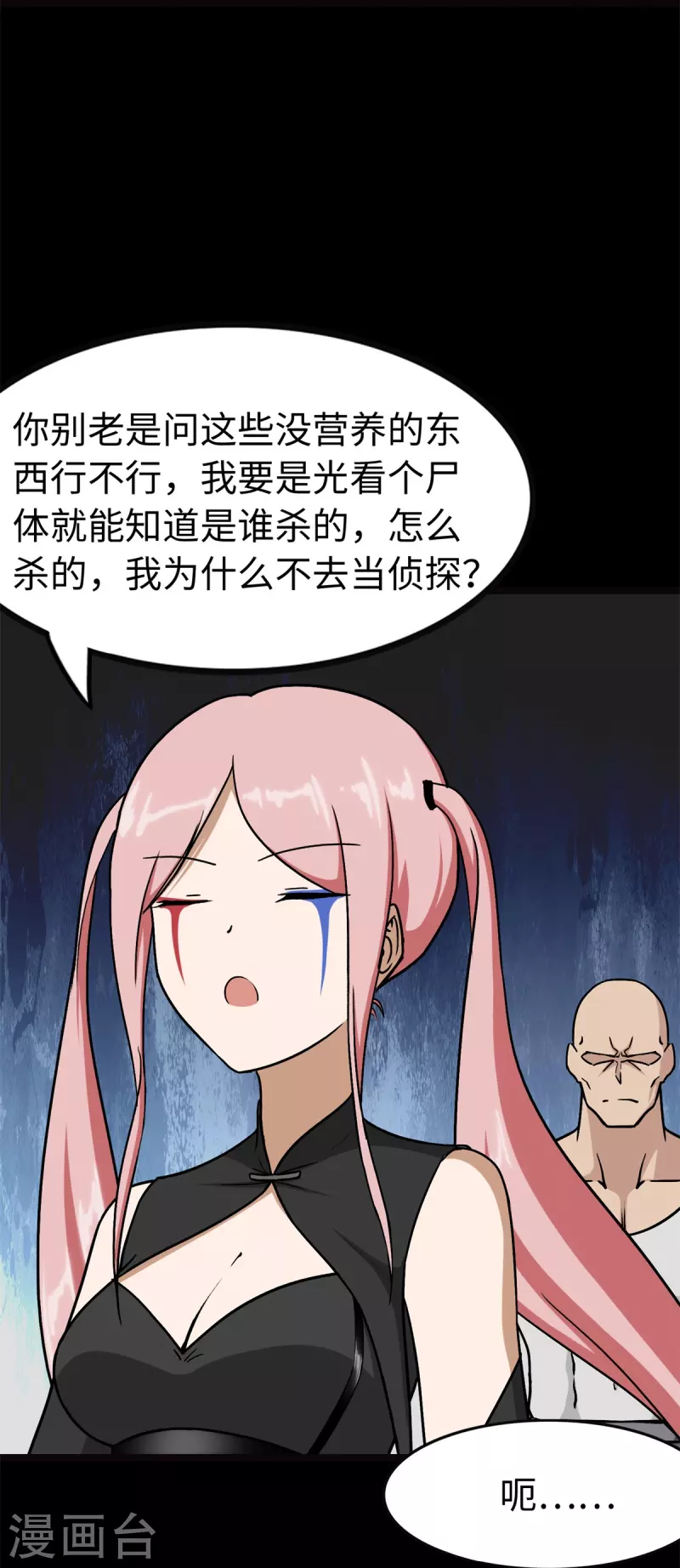  第288话14