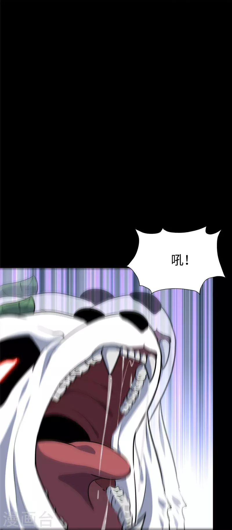  第318话8