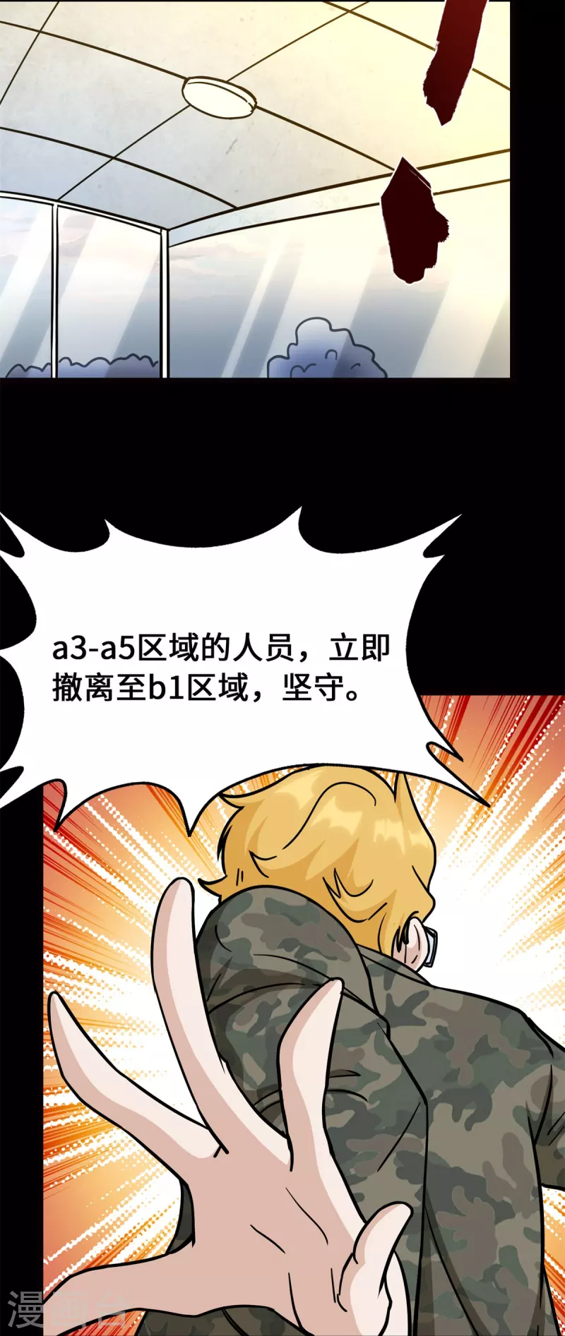  第341话13