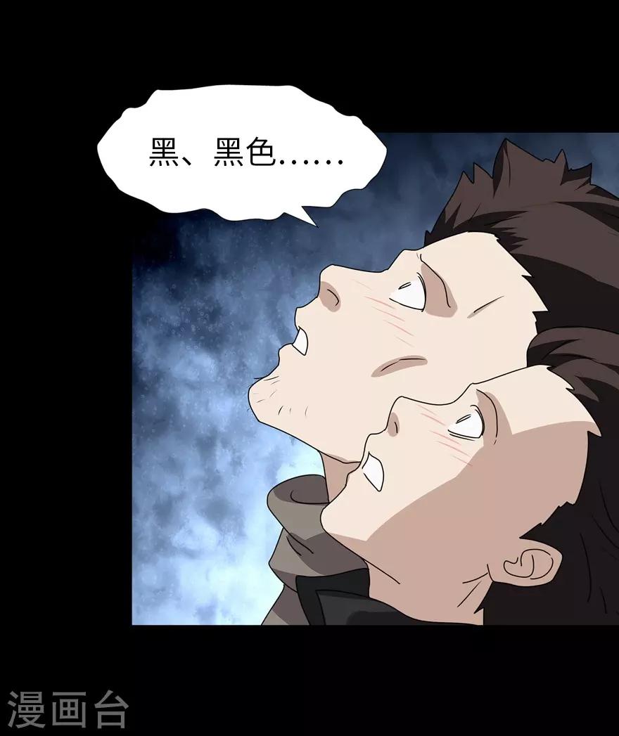  第159话46