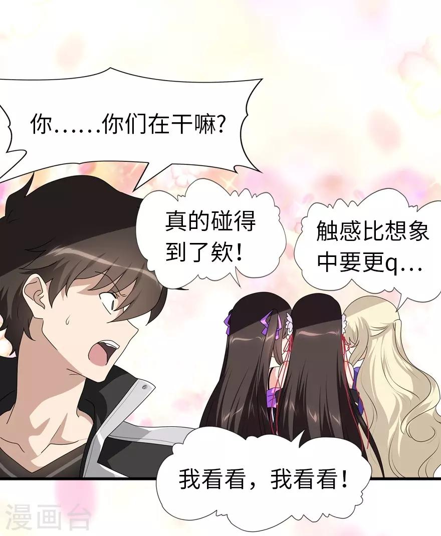  第170话21