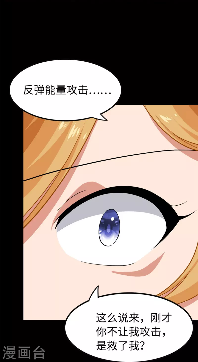  第316话53
