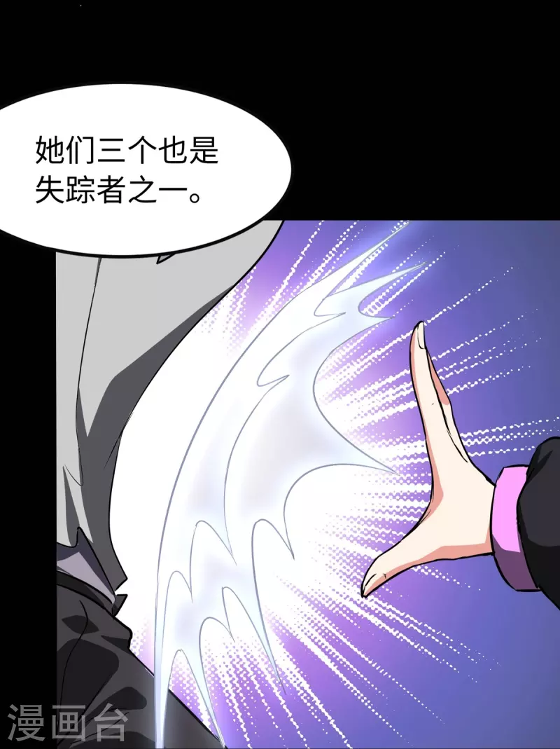 第298话32