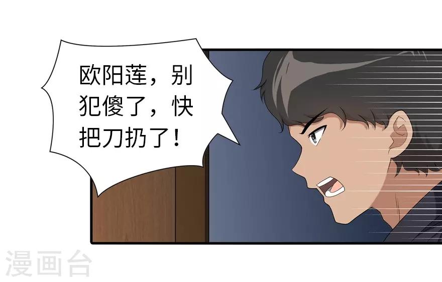  第104话3