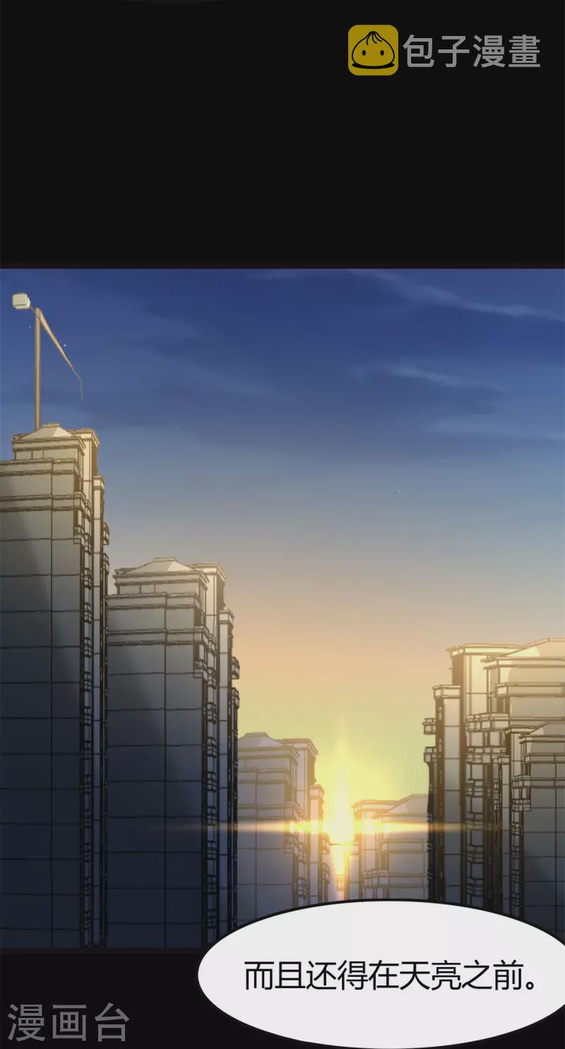  第271话23