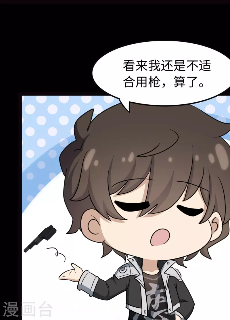  第313话52