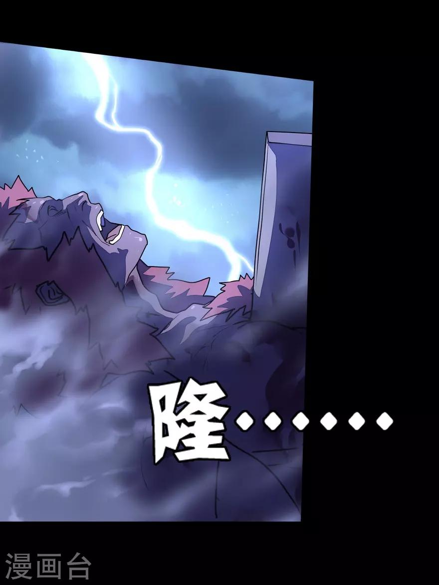  第152话19
