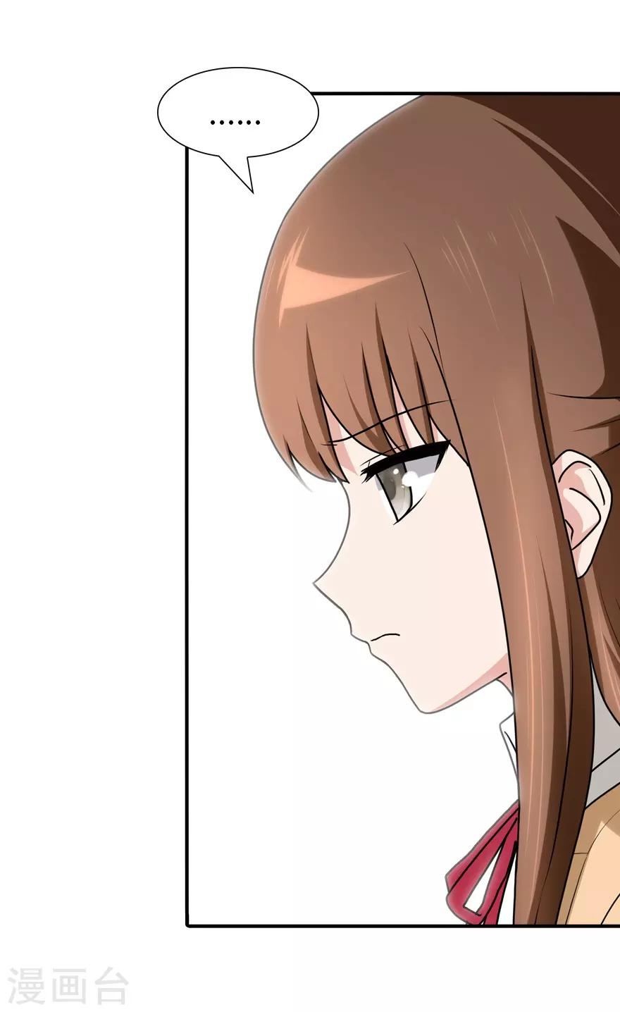  第66话14