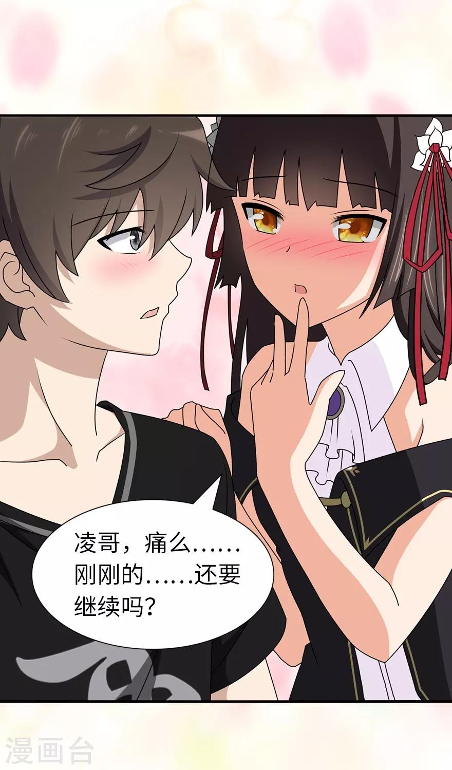  第142话36