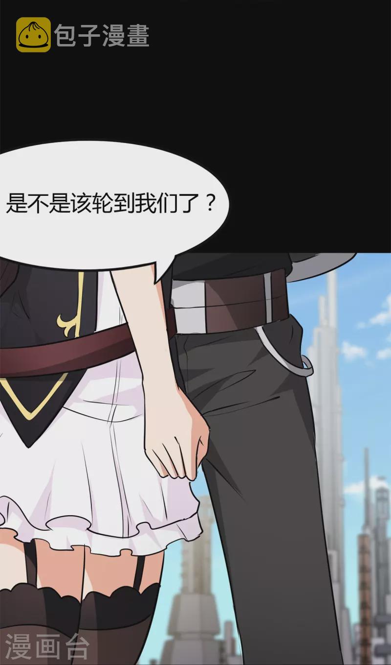  第262话48