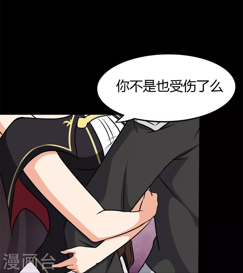  第257话53