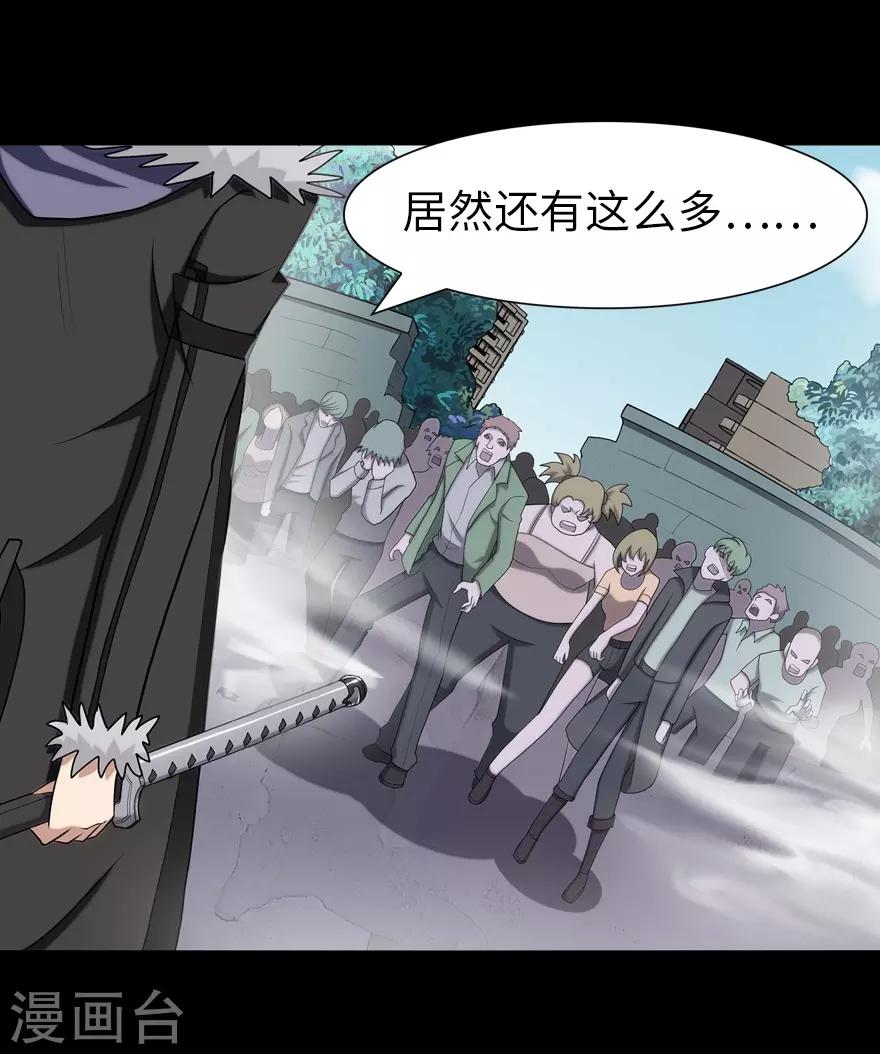  第105话30