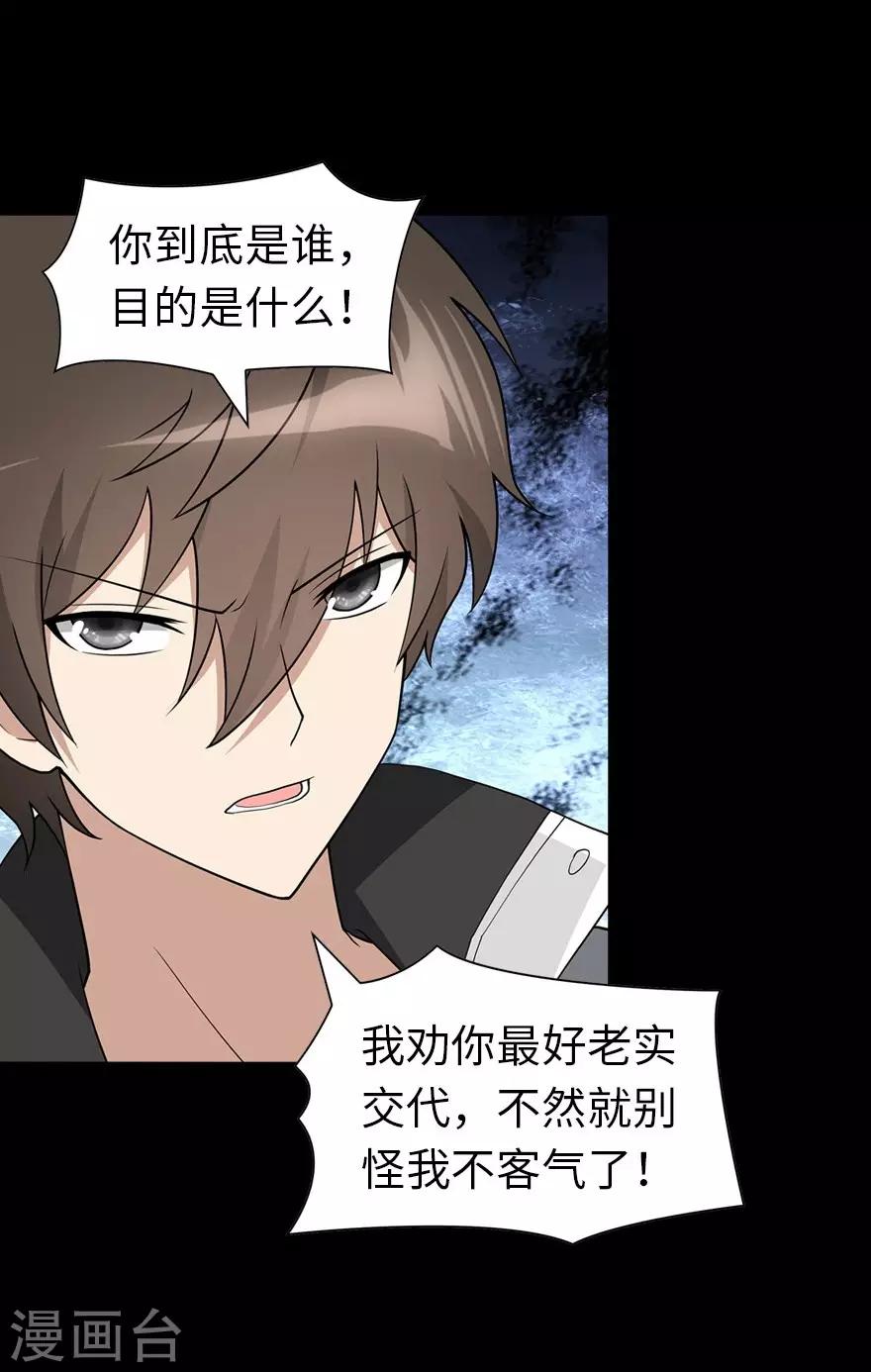  第124话28