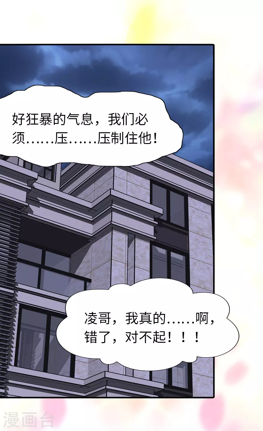  第185话29