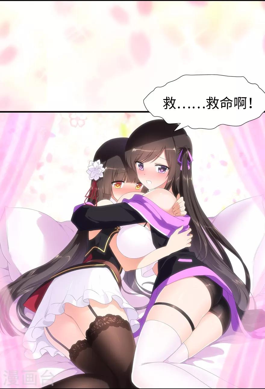  第108话36
