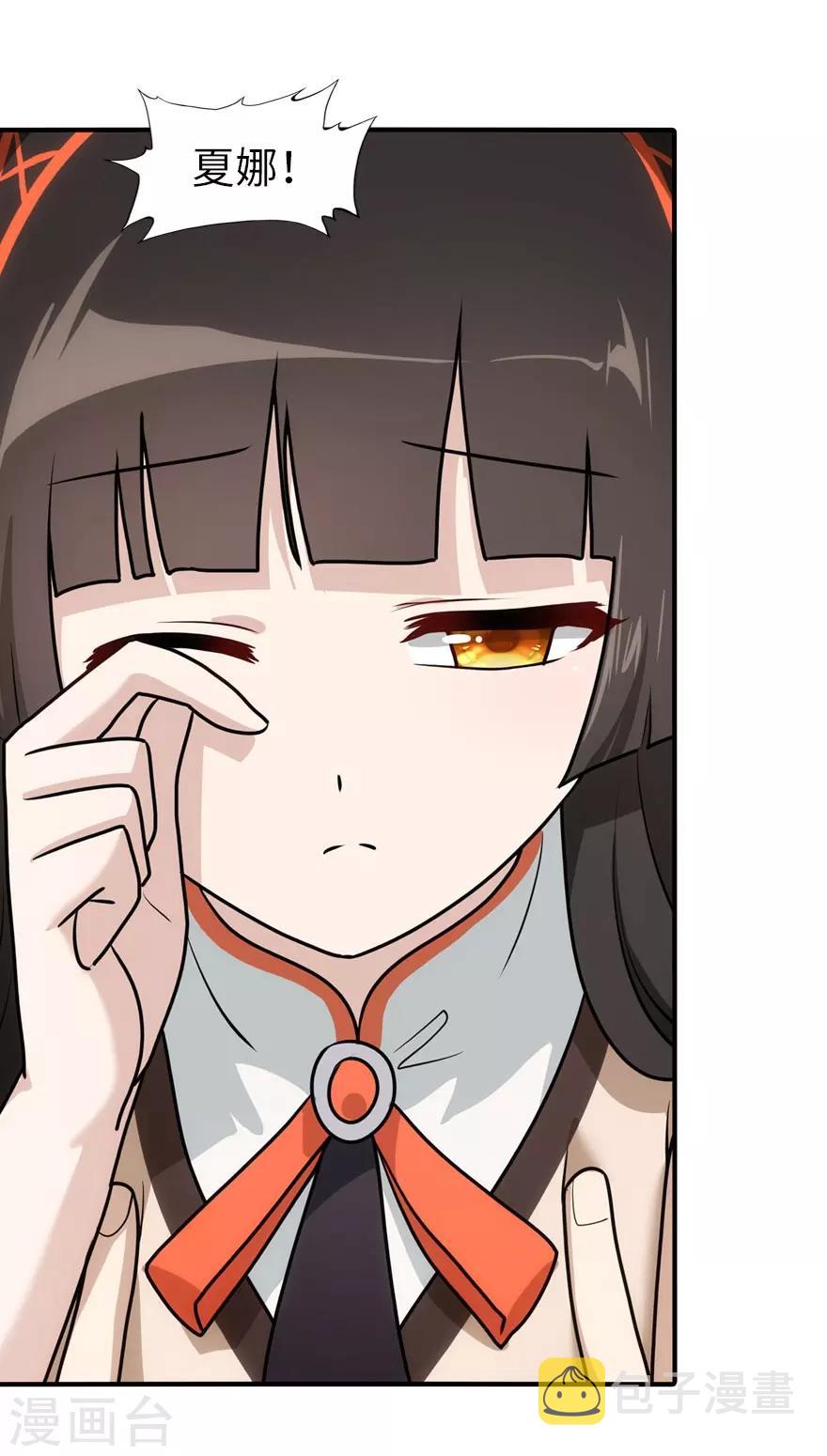 第33话45
