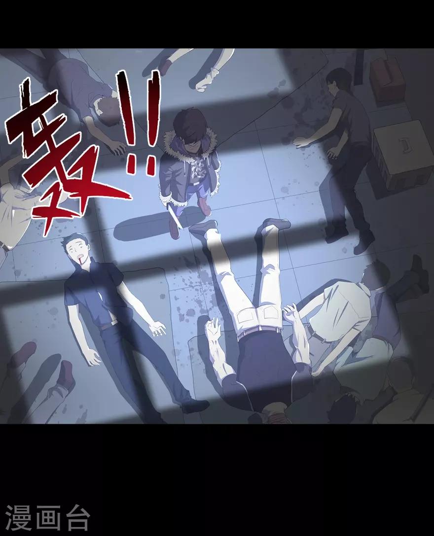  第60话32