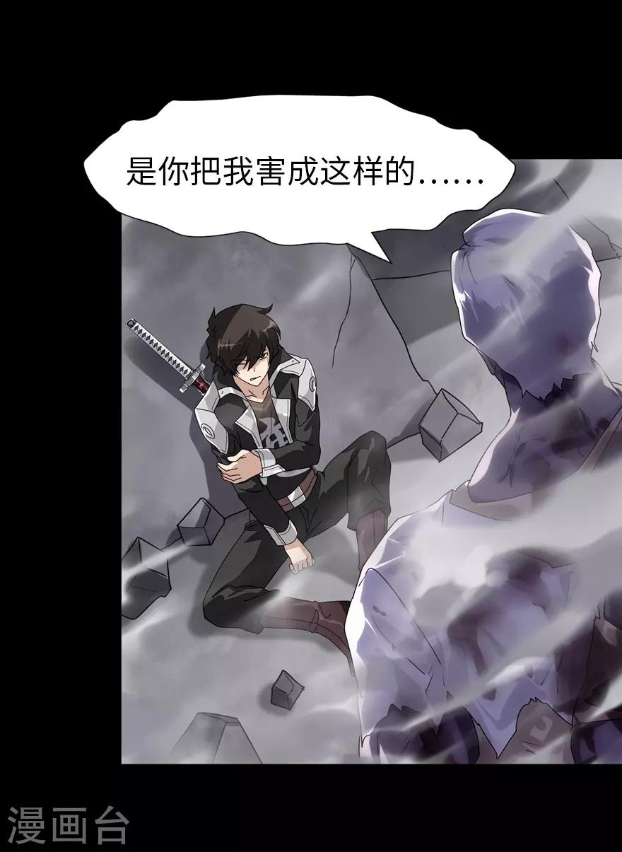  第139话50