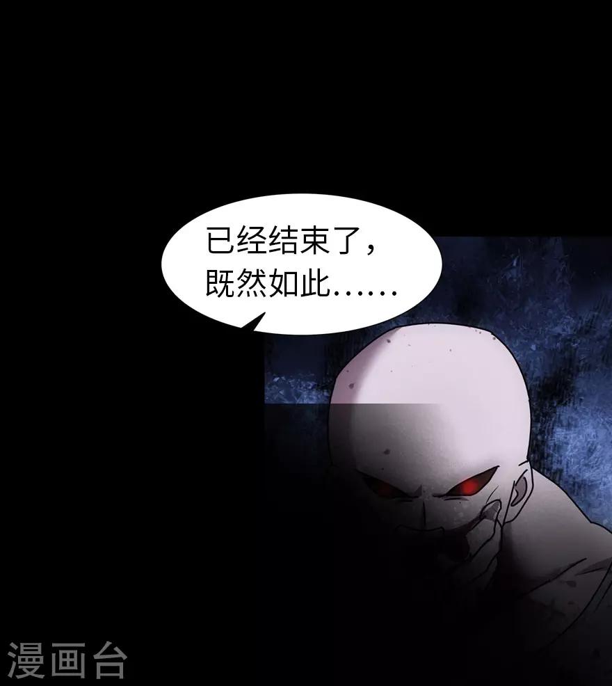 第35话45