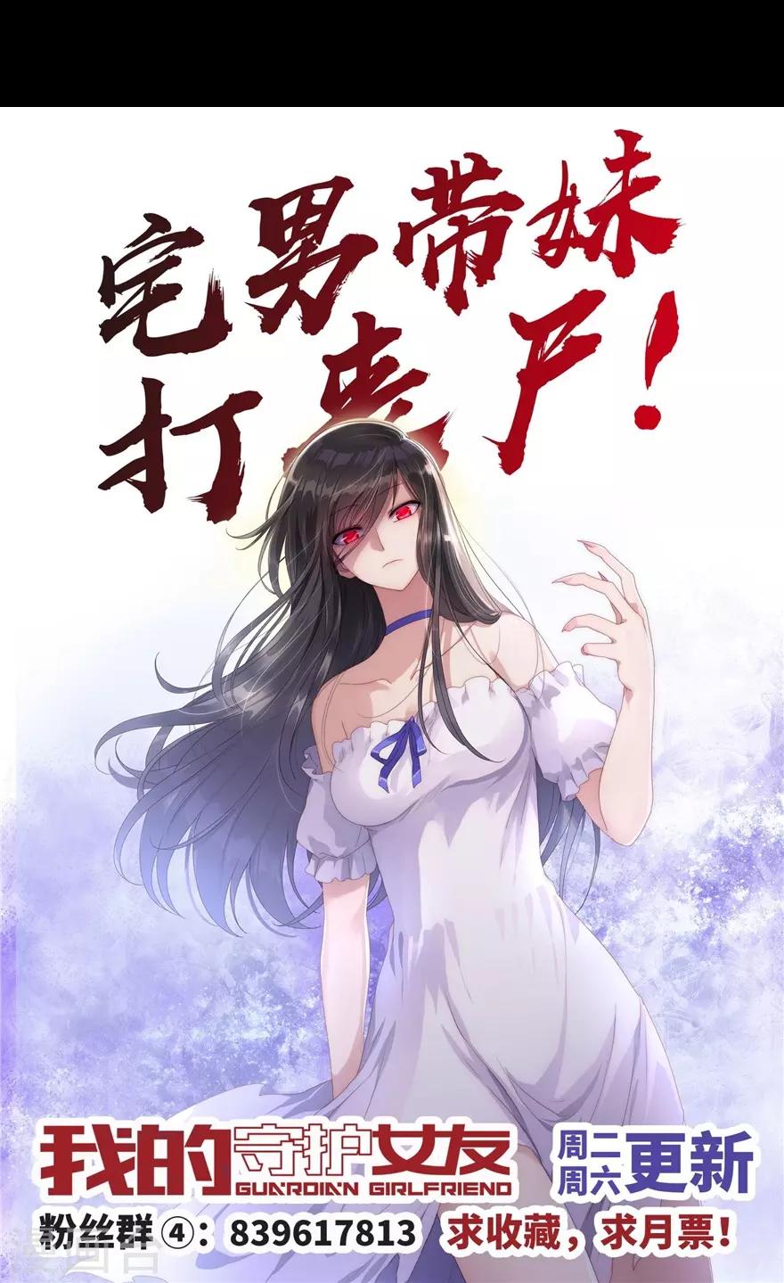  第119话57