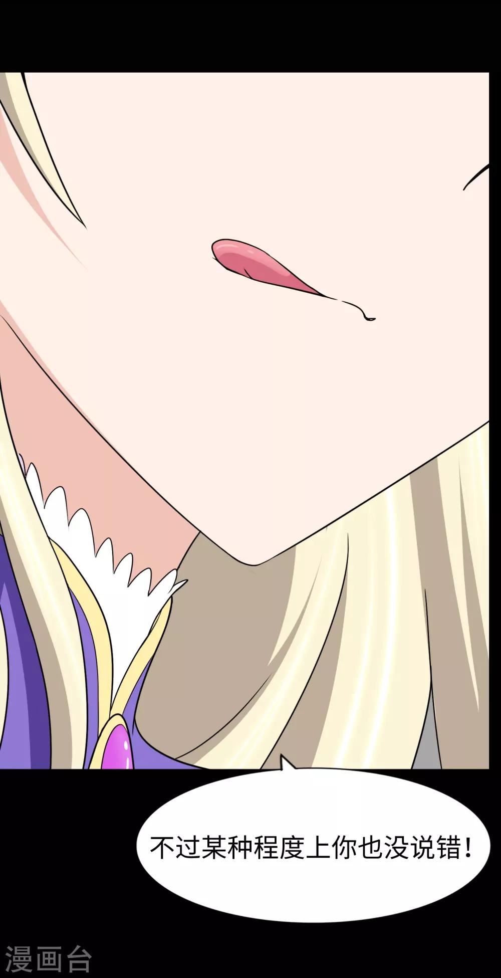  第167话27
